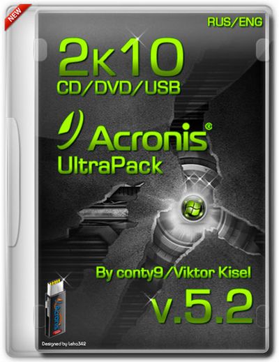 Скачать Acronis 2k10 UltraPack CD/USB/HDD 5.2 [EngRus] бесплатно