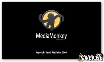 Скачать MediaMonkey Gold 3.2.0.1292 + Rus бесплатно