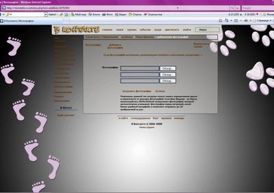 Скачать WebShot 1.55 - позволяет сделать скриншот выбранной вебстранички. бесплатно