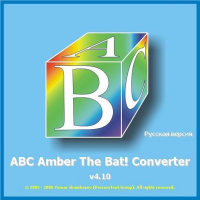 Скачать ABC Amber The Bat! Converter 4.10 бесплатно