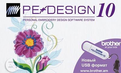 Скачать PE-Design 10.21 [2016, ENG + RUS] бесплатно