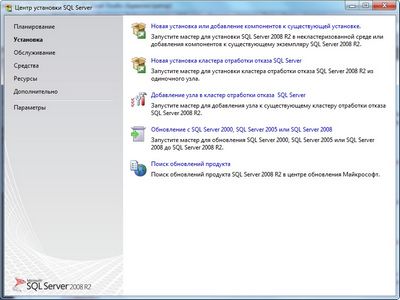 Скачать Microsoft SQL Server 2005 Enterprise Edition eng 32-bit [СУБД] бесплатно