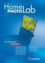 Скачать Lomond Home Photo Lab бесплатно
