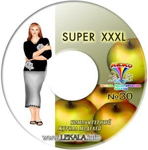 Скачать ООО Вилар софт - Компьютерный журнал моделей LEKO №30 SUPER XXXL (iso) [2007] бесплатно