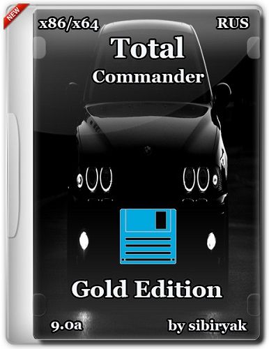 Скачать Total Commander 9.0a Gold Edition Portable by sibiryak x86 x64 [25.12.2016, RUS] бесплатно