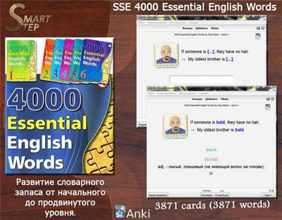 Скачать (ANKI) Nation P. - 4000 Essential English Words / Колода Анки: 4000 основных английских слов [2015, apkg, ENG] бесплатно