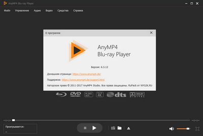 Скачать AnyMP4 Blu-ray Player 6.3.12 RePack by вовава [2017, ENG + RUS] бесплатно