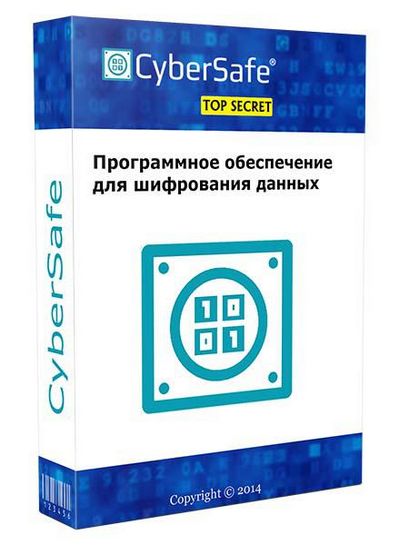Скачать CyberSafe Top Secret 2.2 2.2 26 x86 x64 [2015, ENG + RUS] бесплатно