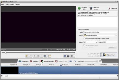 Скачать AVS Video Remaker 3.1.1.83 Portable бесплатно