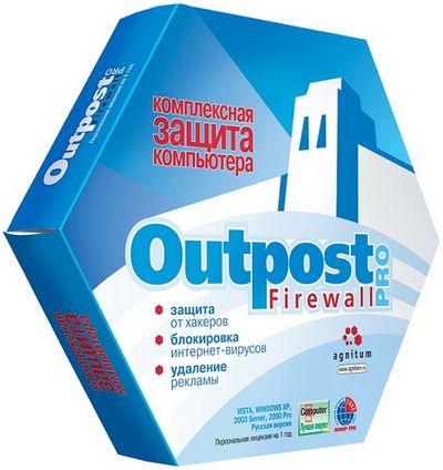 Скачать Outpost Firewall Pro 9.3 (4934.708.2079) Final x86 x64 [2015, MULTILANG +RUS] бесплатно