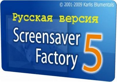 Скачать Screensaver Factory Enterprise 5.2.5.45 Rus бесплатно
