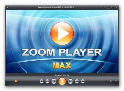Скачать Zoom Player Home MAX 8.00 Final [2011, ENG + RUS] бесплатно