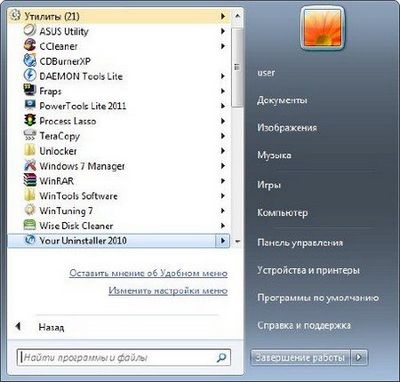 Скачать Handy Backup Server 6.9.5 Build 8594 x86+x64 [2011, ENG + RUS] бесплатно