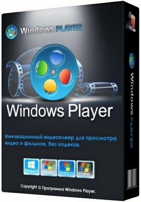 Скачать Windows Player 3.6.0 RePack+Portable by Dodakaedr [2017, ENG + RUS] бесплатно