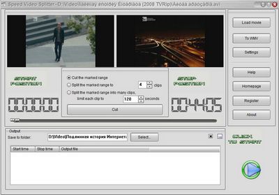 Скачать Speed Video Splitter 4.3.31 бесплатно