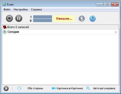 Скачать Evaer Video Recorder for Skype 1.6.5.11 + Rus x86 x64 [2015, RUS] бесплатно