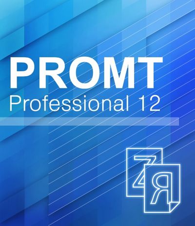 Скачать PROMT Professional 12 Build 12.0.52 Final + PROMT 12 Dictionary Collection [2016,EngRus] бесплатно