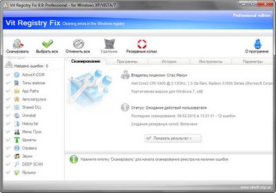 Скачать Vit Registry Fix Pro 9.9.21 + Portable бесплатно
