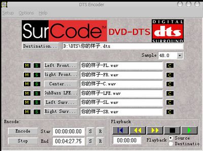 Скачать Minnetonka Surcode DVD-DTS Pro Encoder 1.0.29 бесплатно