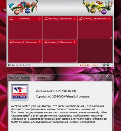 Скачать WebCam Looker 4.2 x86 [2009-09-01, ENG + RUS] ( видеонаблюдение через интернет ) бесплатно