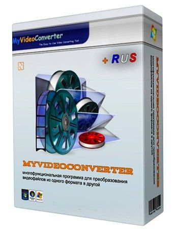 Скачать MyVideoConverter 2.48+Portable 2.48 [2011, RUS] бесплатно