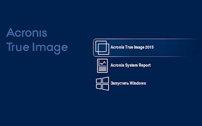 Скачать Acronis True Image 2015 v18.0 Build 5539 Final + Media Add-ons + BootCD [2014,Rus] бесплатно