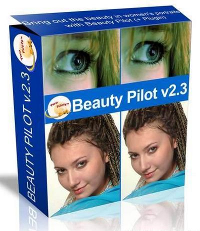 Скачать Beauty Pilot 2.3.0 x86 [2010, RUS] бесплатно