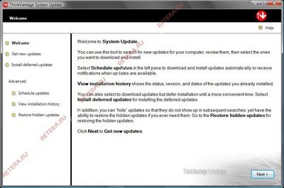 Скачать Lenovo IdeaPad Y550, Lenovo Product Recouvery DVD Vista Home Basic + Vista Drivers (32bit) бесплатно