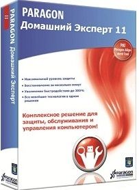 Скачать Paragon Домашний Эксперт 11 v 10.0.17.13569 RUS Retail + Boot CD Linux/DOS & WinPE / Rus бесплатно