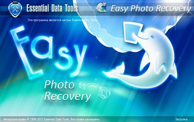 Скачать Easy Photo Recovery v6.9 Build 947 Final [2012,MlRus] бесплатно