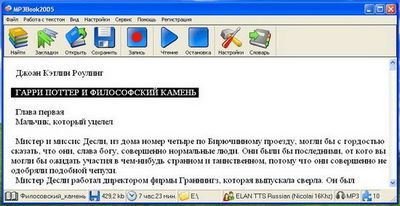 Скачать mp3book - 2005 бесплатно