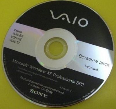 Скачать Sony Vaio Downgrade Disc TZ/SZ/BX Series Windows XP Professional SP2 Rus бесплатно
