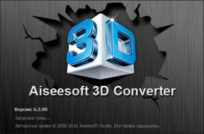 Скачать Aiseesoft 3D Converter 6.3.90 Portable [2017, MULTILANG +RUS] бесплатно