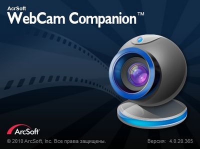 Скачать ArcSoft WebCam Companion 4.0.20.365 x86 [2012, MULTILANG +RUS] бесплатно