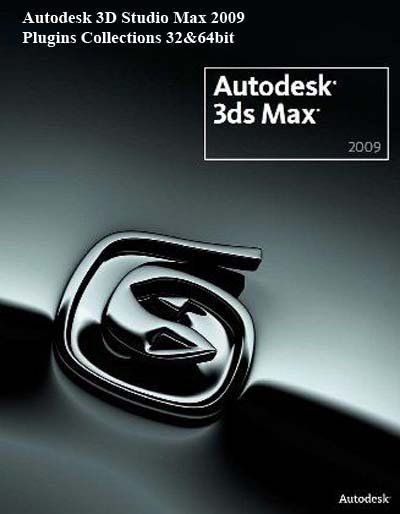 Скачать Autodesk 3ds Max 2009 Plugins Collections 32&64bit бесплатно