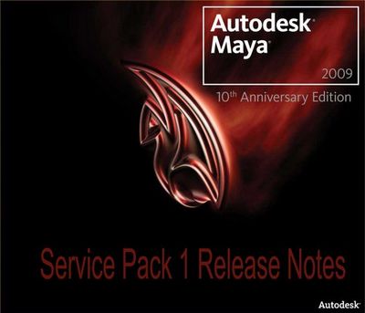 Скачать Autodesk Maya 2009 Service Pack 1 [2009] бесплатно