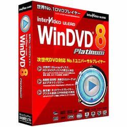 Скачать InterVideo WinDVD Platinum v8.0.6.109- мультимедийный плеер (с поддержкой Vista) бесплатно