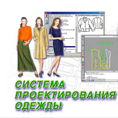 Скачать Компьютерный журнал моделей LEKO №14 Вечерние платья [ISO] [2007] бесплатно