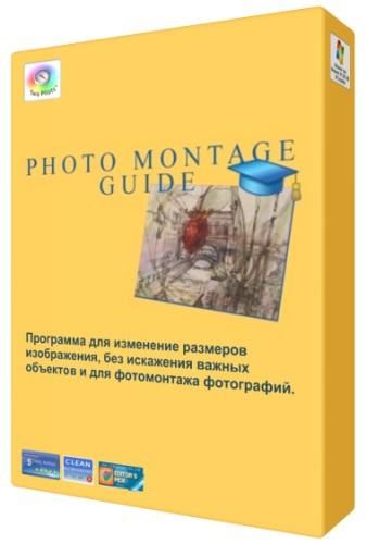 Скачать Photo Montage Guide 1.5 [2012, ENG + RUS] Final/Portable бесплатно