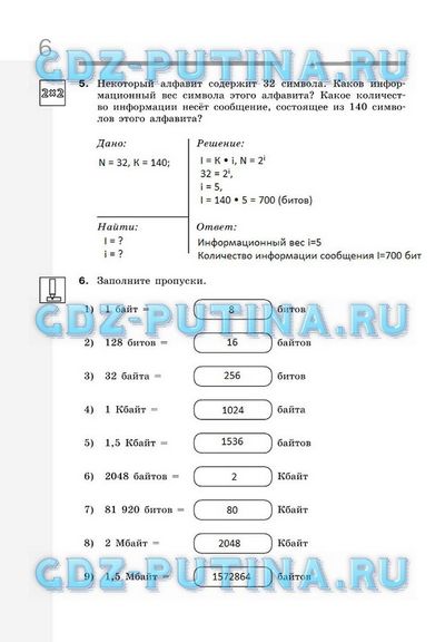 Скачать Picture Cutout Guide 2.0.2 + Portable [RUS/ENG.2010] бесплатно