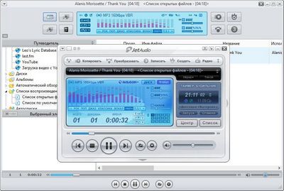 Скачать Сowon JetAudio 8.0.6.500 Plus VX Retail + русификатор + Portable бесплатно