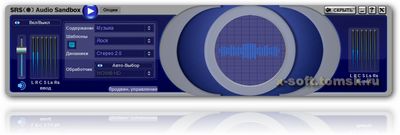 Скачать SRS Audio Sandbox 1.9.0.4 + русификатор бесплатно