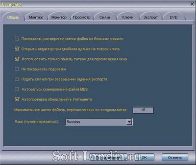 Скачать Womble MPEG Video Wizard DVD 4.0.4.112 Rus [Portable] бесплатно