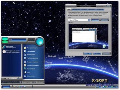 Скачать 60 Супер тем для Windows XP v2.1 бесплатно