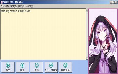 Скачать AHS Software - Voiceroid Yuzuki Yukari 1.5.0 x86 [22.12.2011] бесплатно