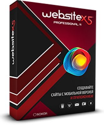 Скачать Incomedia WebSite X5 Professional 11.0.1.12 x86 x64 [2014, MULTILANG +RUS] бесплатно