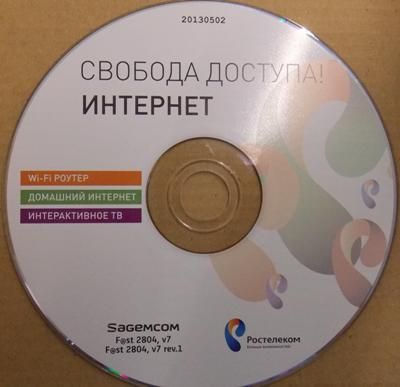 Скачать Прошивки для Sagemcom F@ST 2804 V7 rev.1 x86 x64 [2013/05/02, RUS] бесплатно
