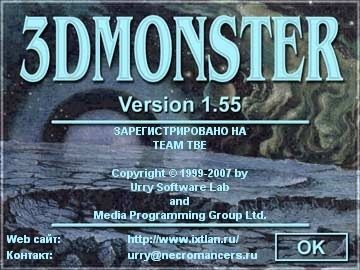 Скачать 3DMonster v1.55 (создание масок глубины для стереограмм) [2007, MULTILANG +RUS] бесплатно