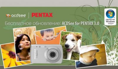 Скачать ACDSee 9.0.34 for PENTAX 3.0 рус бесплатно
