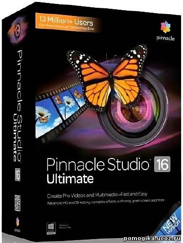 Скачать Pinnacle Studio 16 Ultimate 16.1.0.115 x86 [2013, MULTILANG +RUS] бесплатно